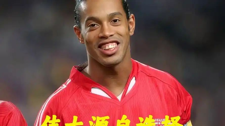称全能